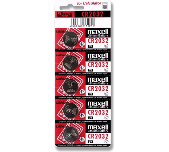 Батарейка Литиевый таблеточный элемент питания Maxell CR2032 BL-5 (блист. 5шт) 80131258