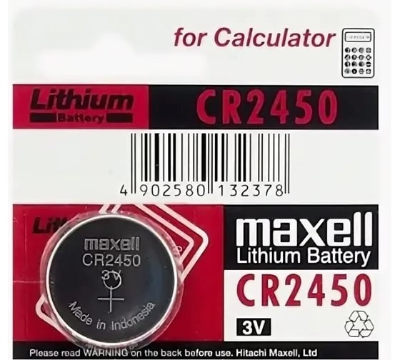 Литиевая батарейка MAXELL CR2450 BL-1 11242200 1