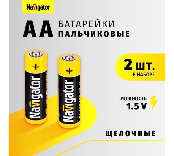 Элемент питания Navigator 93 964 NBT-NPE-LR6-BP2 93964