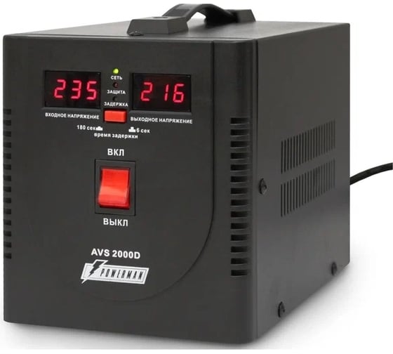 Стабилизатор напряжения AVS 2000 E Black Powerman 6187952