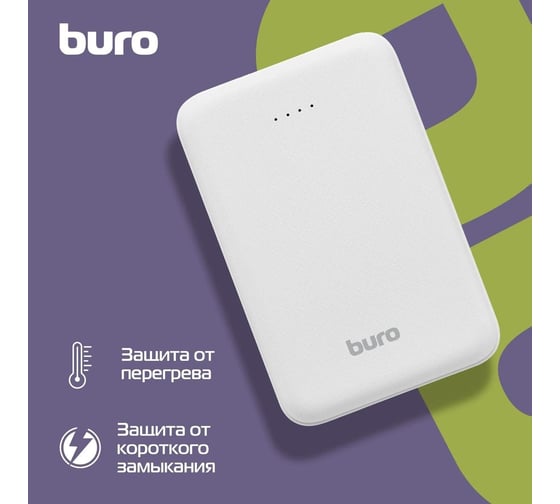 Мобильный аккумулятор BURO T4-10000 10000mAh, 10W, 2A 2xUSB-A, белый (T4-10000-WT) 1203522