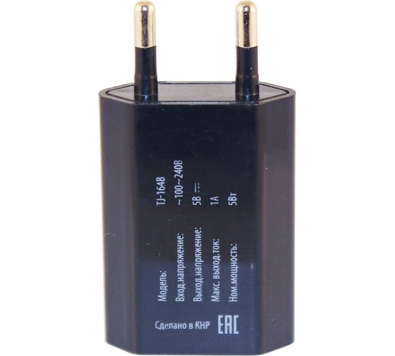 Универсальное сетевое зарядное устройство BURO TJ-164b 5W 1A USB черный 338741