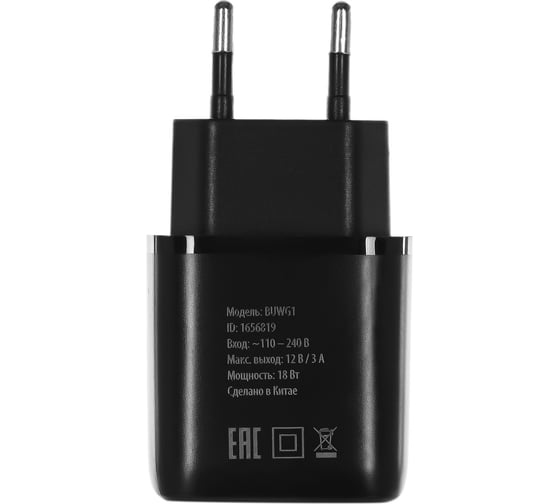 Универсальное сетевое зарядное устройство BURO BUWG1 18W 3A (QC) USB-A черный (BUWG18P100BK) 1656819