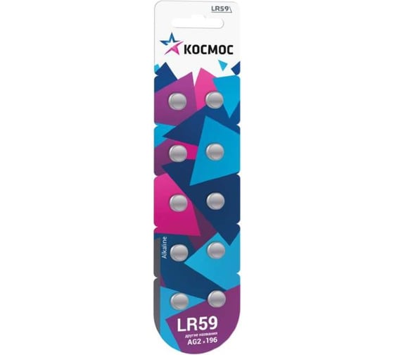Элемент питания КОСМОС часовой AG2, LR59 KOCG2(LR59)10BL