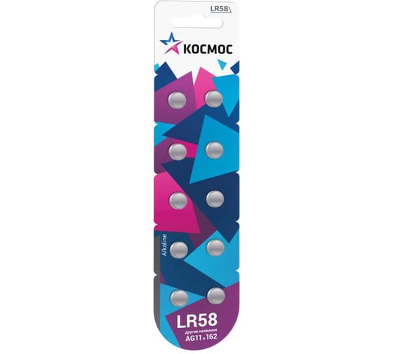 Элемент питания КОСМОС часовой AG11, LR58 KOCG11(LR58)10BL