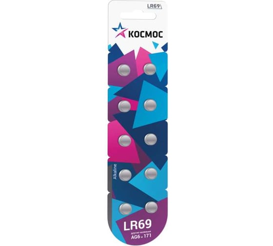 Элемент питания КОСМОС часовой AG6, LR69 KOCG6(LR69)10BL