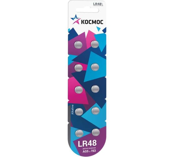 Элемент питания КОСМОС часовой AG5, LR48 KOCG5(LR48)10BL