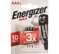 Батарейки Energizer MAX E92/AAA 2 шт/бл Alkaline 7638900438130