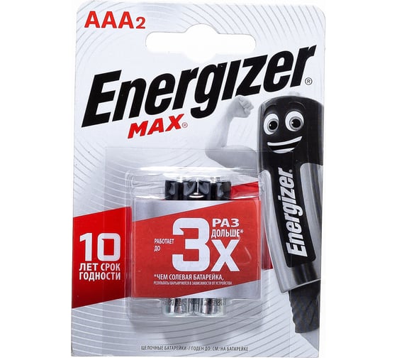 Батарейки Energizer MAX E92/AAA 2 шт/бл Alkaline 7638900438130