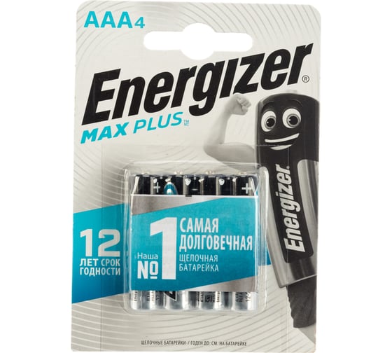 Батарейки Energizer MAX Plus E92/AAA 4 шт/бл Alkaline 7638900423082