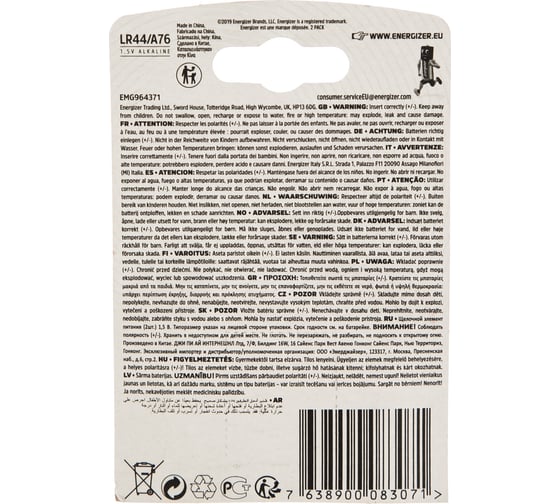 Батарейки Energizer Alkaline LR44/A76 FSB2 7638900083071