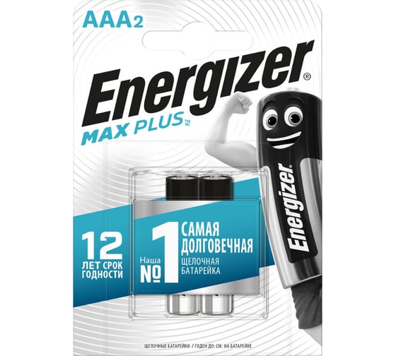 Батарейки Energizer MAX Plus E92/AAA 2 шт/бл Alkaline 7638900422597