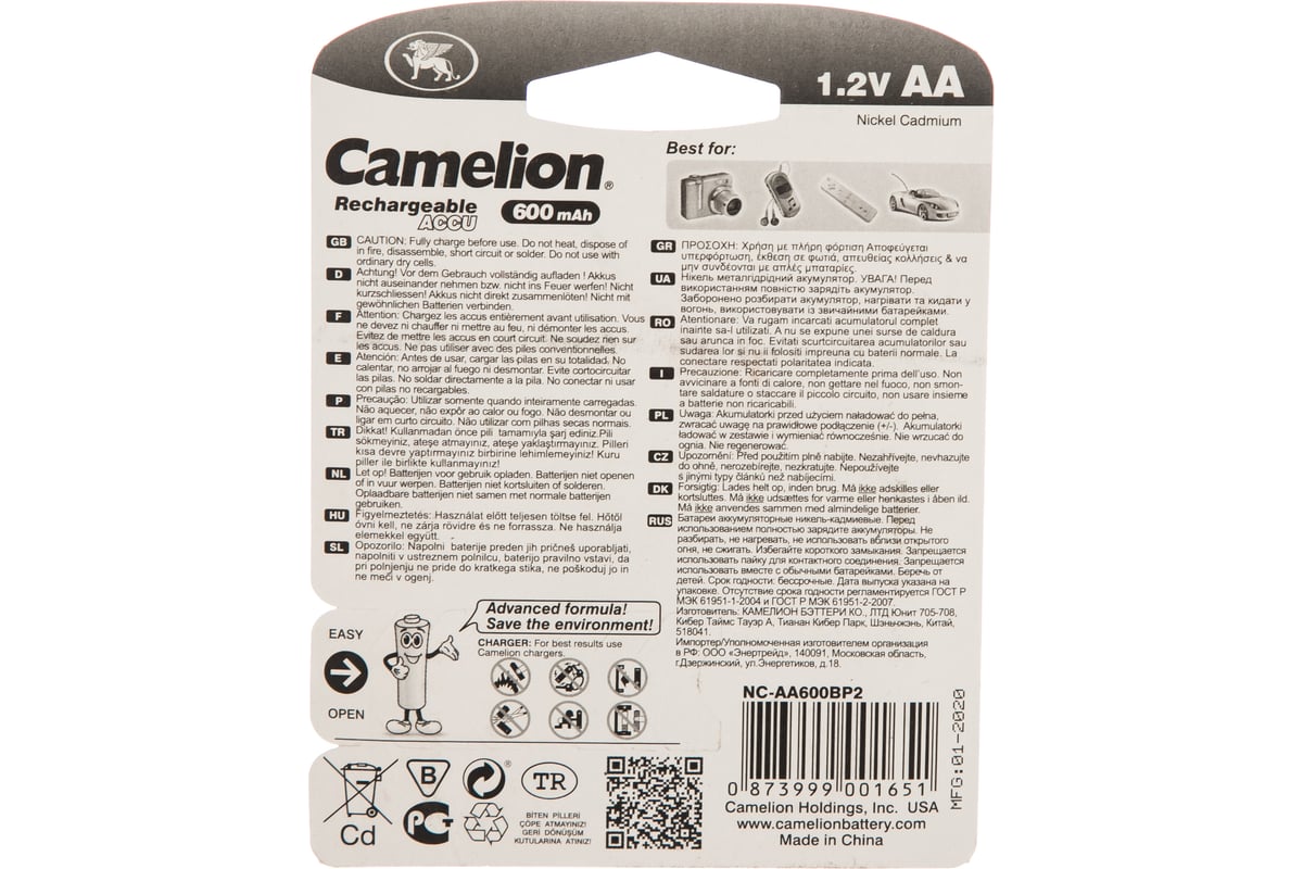 Аккумулятор camelion nh 9v250bp1