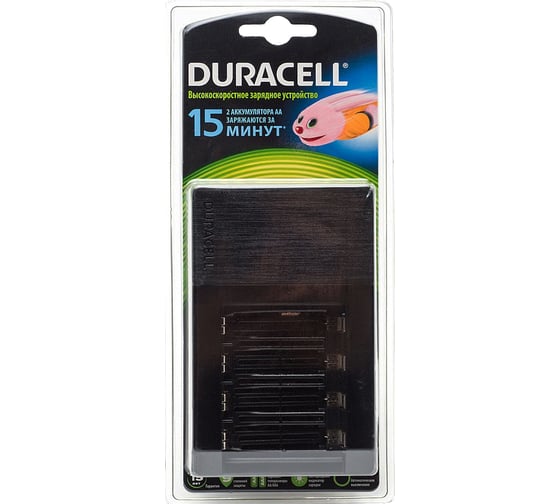 Зарядное устройство Duracell CEF15 для аккумуляторов 15 min express charger Б0001995