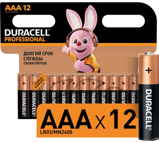 Щелочные батарейки Duracell, Professional АAА, 12шт Б0023833