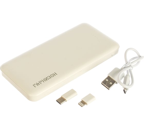 Портативный аккумулятор Гарнизон 10000 мА/ч USB1: 1 A USB2: 2.1 A белый GPB-115W