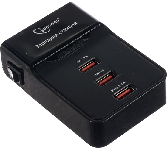 Gembird Зарядная станция 220V-5V USB 3 порта, 3A суммарно MP3A-PC-01
