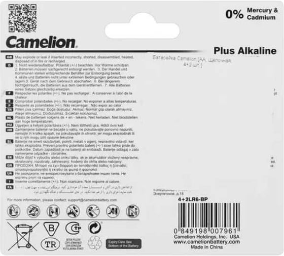 Щелочная батарейка Camelion LR6-BP2 Plus 14113