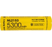 Аккумуляторная батарея Nitecore емкость 5300 NL2153