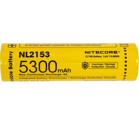 Аккумуляторная батарея Nitecore емкость 5300 NL2153