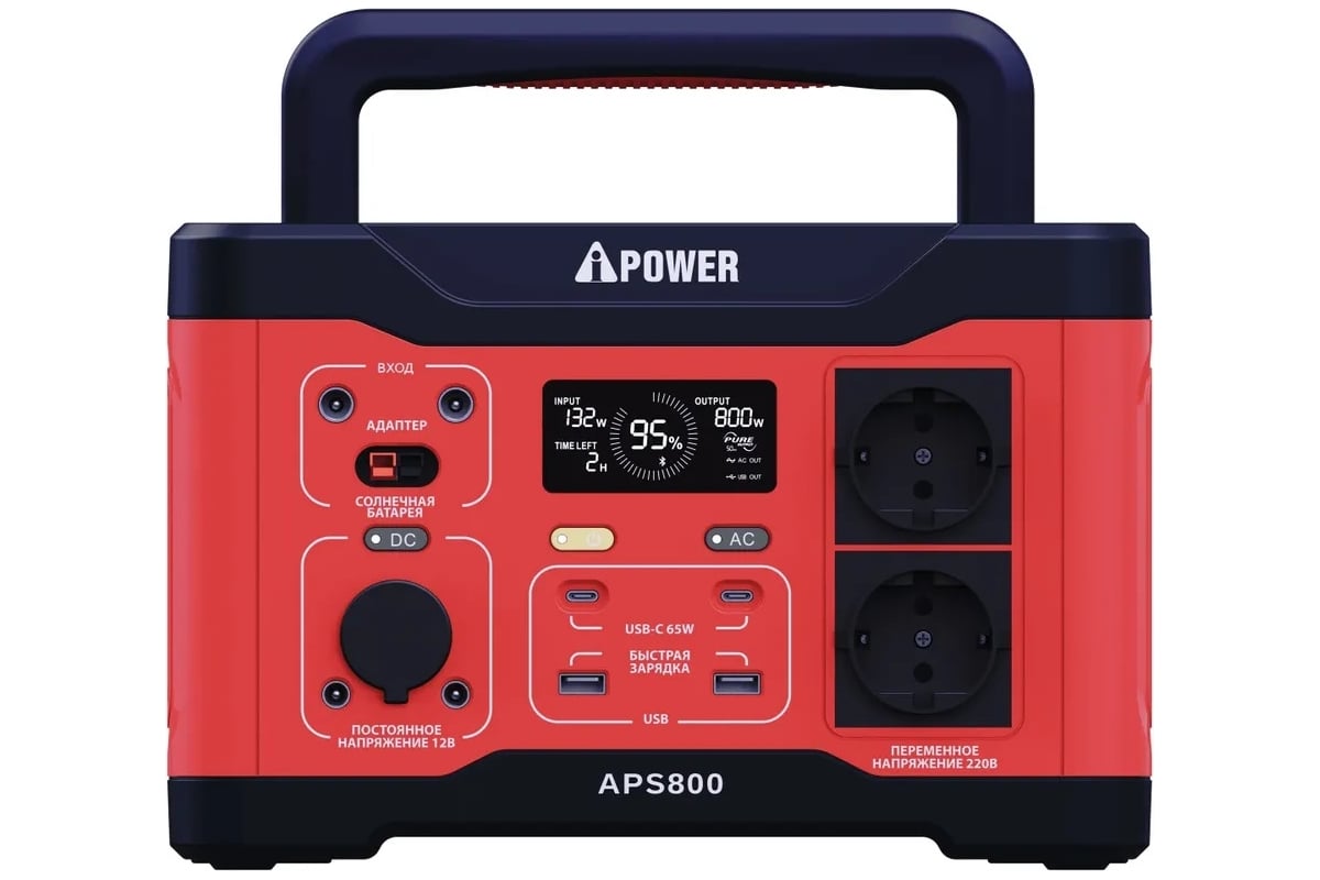 Аккумуляторная портативная электронстанция A-iPower APS800 20602 - выгодная  цена, отзывы, характеристики, фото - купить в Москве и РФ