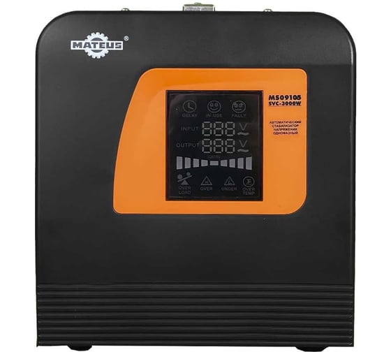 Стабилизатор напряжения MATEUS SVC-3000VA MS09105