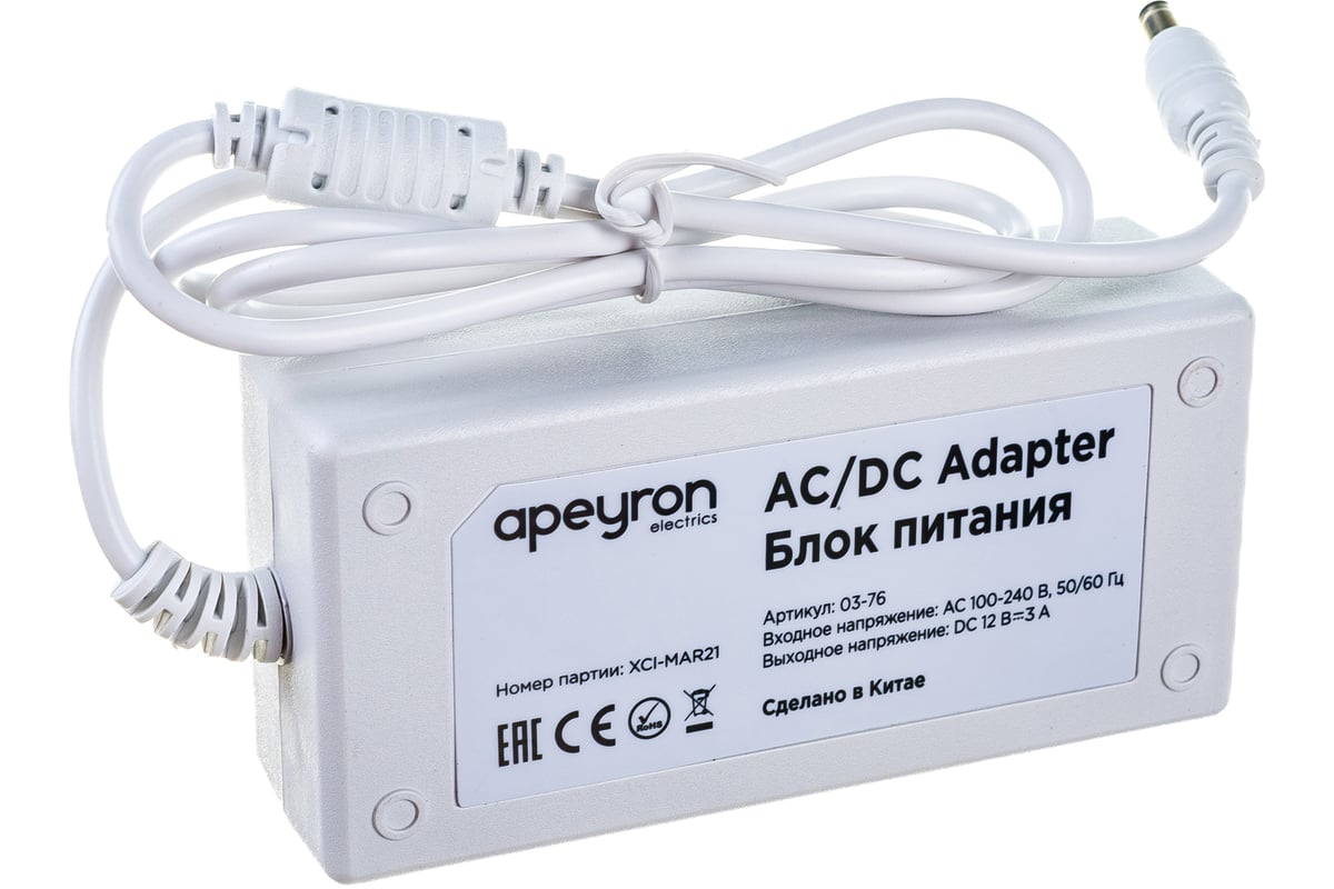 Адаптер сетевой APEYRON electrics, 12В, 36Вт, 3А, IP44