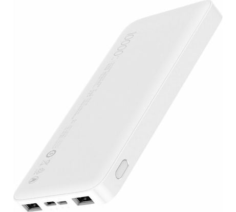 Внешний аккумулятор Xiaomi 10000mAh Redmi Power Bank White VXN4286GL