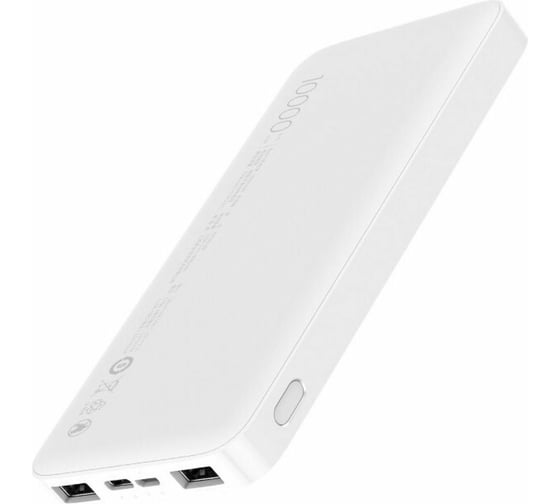 Внешний аккумулятор Xiaomi 10000mAh Redmi Power Bank White VXN4286GL 1