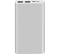 Внешний аккумулятор Xiaomi 10000mAh Mi 18W Fast Charge Power Bank 3 VXN4273GL