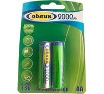 Аккумуляторы Облик Ni-Mh AA -2000 mAh Блистер-2 7064 28215752