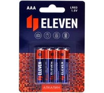 Батарейка Eleven AAA LR03 алкалиновая, BC4 301745