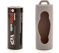 Аккумулятор c защитой ЯРКИЙ ЛУЧ YLP SA2650 26650 Li-Ion 3.7В 5000mAh 4606400628668