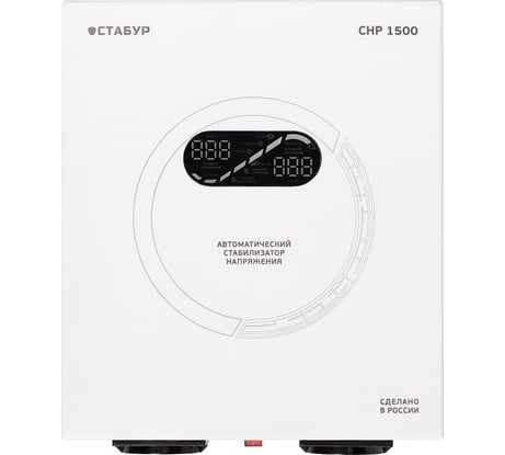Стабилизатор напряжения настенный Промсвязь 220В, Стабур, СНР-1500Н2П STBSNR1500N2P