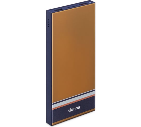 Беспроводной аккумулятор Rombica NEO ARIA WIRELESS SIENNA 12 000 мАч ABC-012