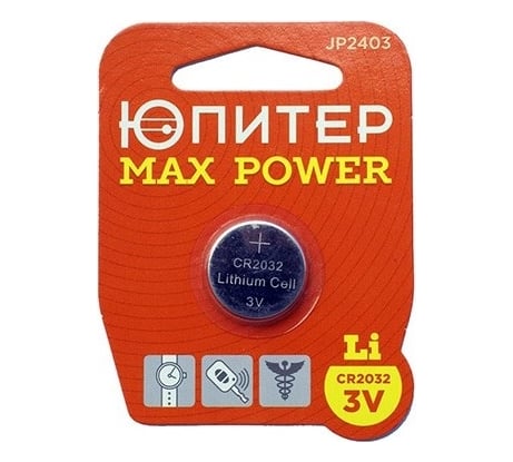 Батарейка Юпитер CR2032 3V lithium 1шт. MAX POWER JP2403