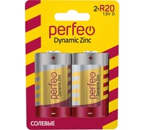 Солевая батарейка PERFEO R20 2 шт. блистер 30009801