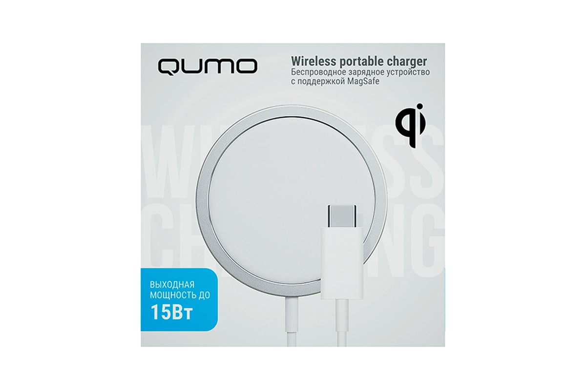 Беспроводное сетевое зарядное устройство QUMO Qi15w Charger 0046 c ...
