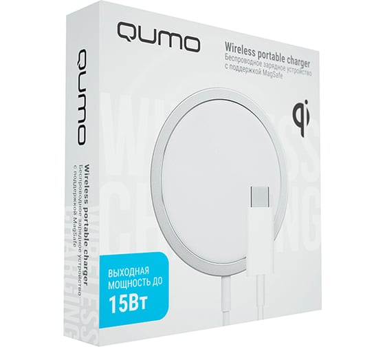 Беспроводное сетевое зарядное устройство QUMO Qi15w Charger 0046 c поддержкой MagSafe для iPhone 32872