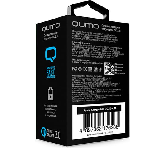 Сетевое зарядное устройство QUMO Charger 0019, 30 Вт, 3 USB, 3 USB, 4.2A, 1 USB QC 3.0, FCP, AFC + 2 USB 2,4A, белый 23714
