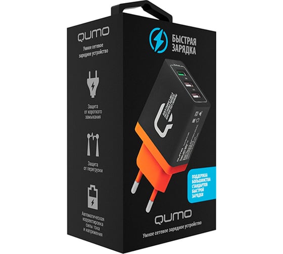 Сетевое зарядное устройство QUMO Charger 0019, 30 Вт, 3 USB, 3 USB, 4.2A, 1 USB QC 3.0, FCP, AFC + 2 USB 2,4A, черный 24350