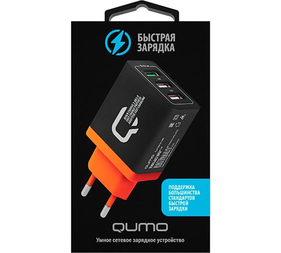 Сетевое зарядное устройство QUMO Charger 0019, 30 Вт, 3 USB, 3 USB, 4.2A, 1 USB QC 3.0, FCP, AFC + 2 USB 2,4A, черный 24350