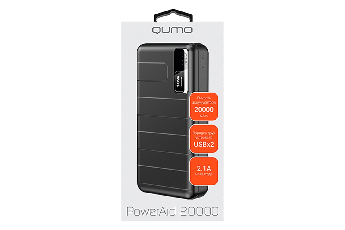 Портативное зарядное устройство QUMO PowerAid 20000mAh, T5000, цвет черный,  MicroUSB+Type-C 42791