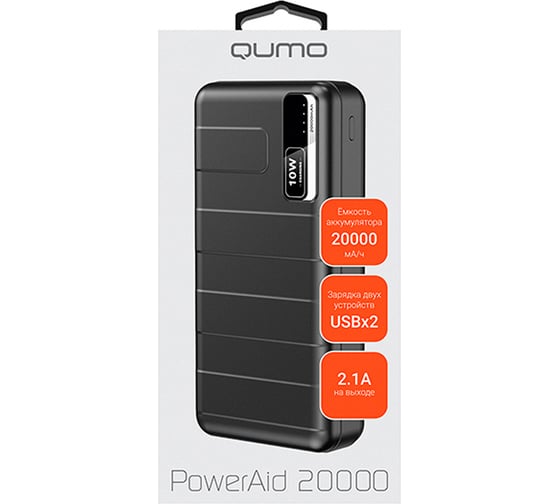 Портативное зарядное устройство QUMO PowerAid 20000mAh, T5000, цвет черный, MicroUSB+Type-C 42791
