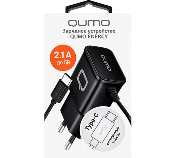 Сетевое зарядное устройство QUMO Energy Charger 0025 2.1A, встроенный кабель TYPE-C, черный 30549
