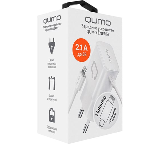Сетевое зарядное устройство QUMO Energy Charger 0026 2.1A, встроенный кабель Lightning 8 Pin, белый 30550