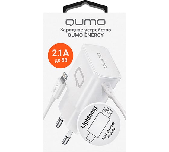 Сетевое зарядное устройство QUMO Energy Charger 0026 2.1A, встроенный кабель Lightning 8 Pin, белый 30550
