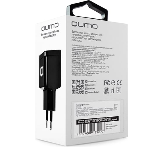 Сетевое зарядное устройство QUMO Energy Charger 0061, 2 USB, 3.1A, черный 23841