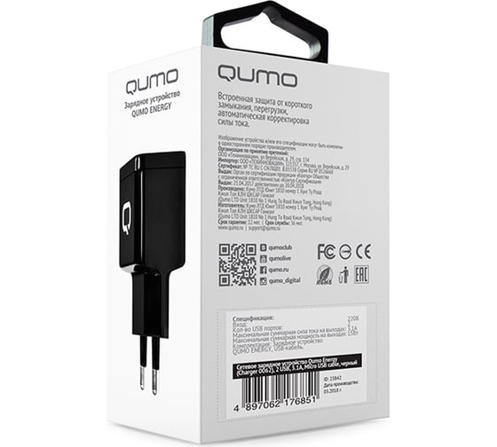 Сетевое зарядное устройство QUMO Energy Charger 0061, 2 USB, 3.1A, Micro USB cable, черный 23842
