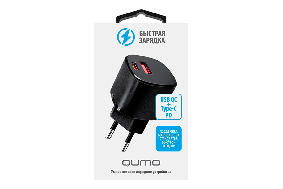 Сетевое зарядное устройство QUMO Energy GaN Mini PD, 30W Charger 0072, два  порта: Type-C PD, + USB-A QC3.0, цвет черный 43014 - выгодная цена, отзывы,  характеристики, фото - купить в Москве и РФ